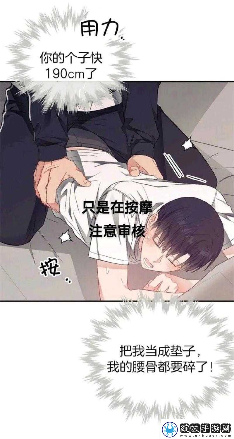 被迫挨龠的双男主