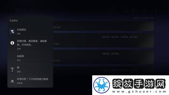 黑神话