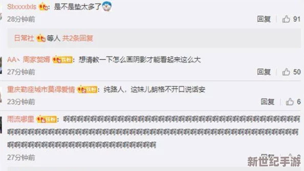 国产精品福利视频萌白酱g最新进展消息引发广泛关注