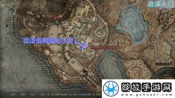 艾尔登法环黄金树之影DLC塔之镇仓库入口在哪