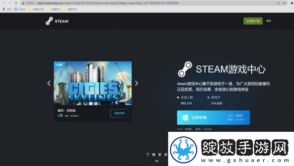 R星还有武汉分部