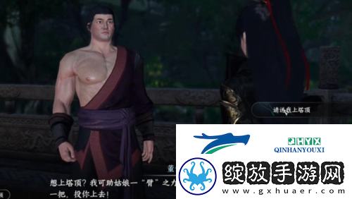逆水寒手游心眼无量怎么获得