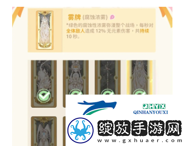 魔卡少女樱回忆钥匙小剧场45关怎么过