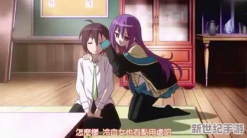 美女被到爽流动漫中字正能量版