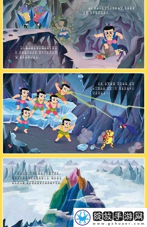葫芦娃