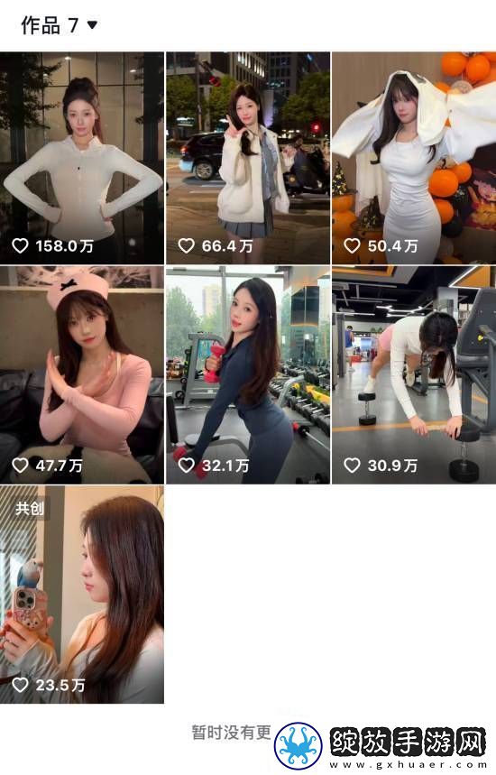 体操冠军网红吴柳芳开通微博大量网友支持