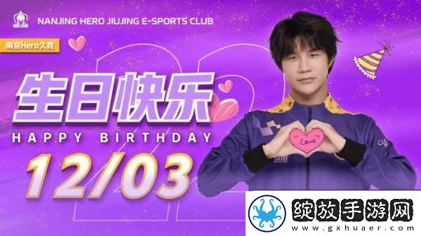 今天是小义22岁生日