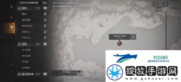明日之后乌茨矿场宝藏在哪