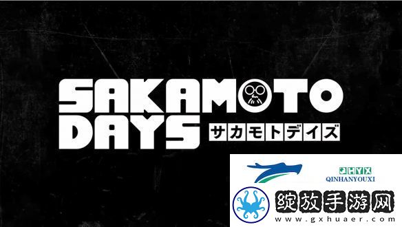 坂本日常动画公开了最新PV！2025年1月开播