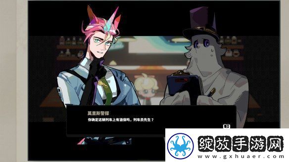 科幻悬疑游戏谜宇酒吧上架Steam平台！支持中文