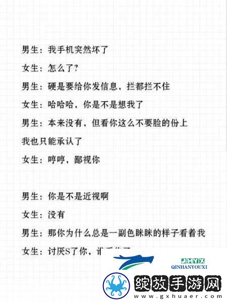 在车内怎么和女生快速拉近关系