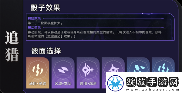 崩坏星穹铁道1.6黄金与机械新增成就有哪些新增成就快速获得攻略