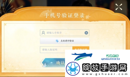 逆水寒手游双人预约怎么弄