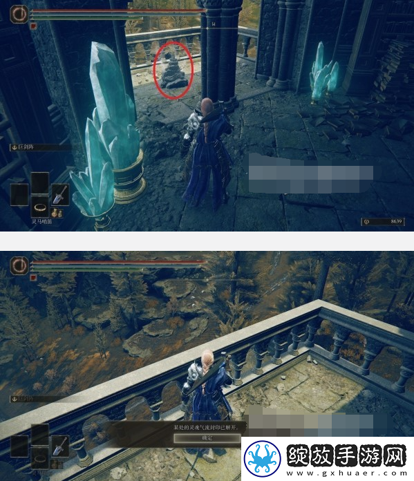 艾尔登法环黄金树之影DLC拉巴斯魔法师塔隐藏墙在哪