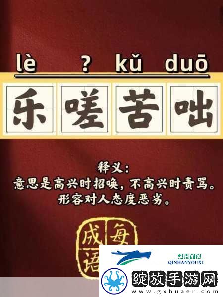 男女一起嗟嗟嗟很痛无马