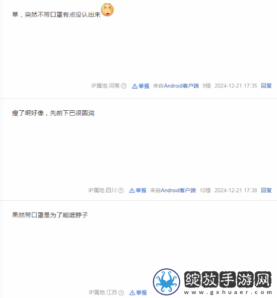 杨奇生病没有现场参加GGAC颁奖