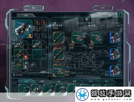 独家揭秘星际之狼3