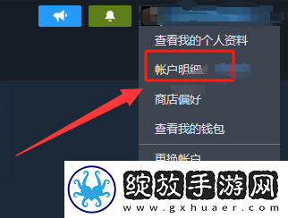 黑神话