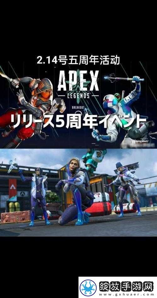 全面解析Apex手游如何添加好友
