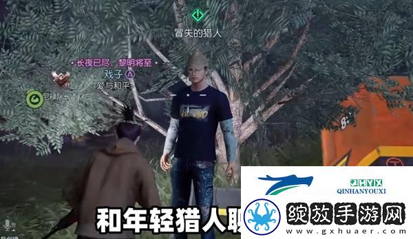 黎明觉醒白鳄女王在哪