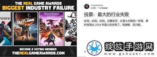 付费才能投票！黑神话