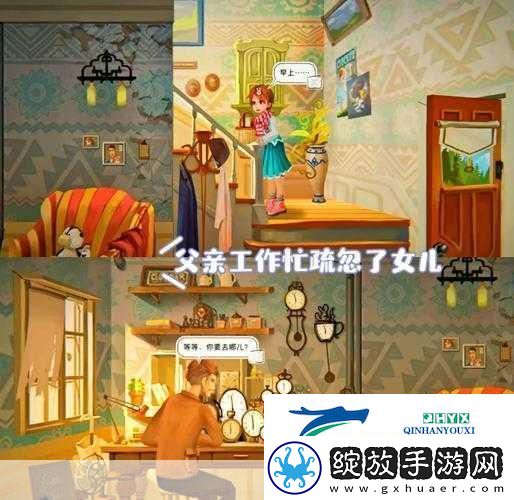 篡改时间
