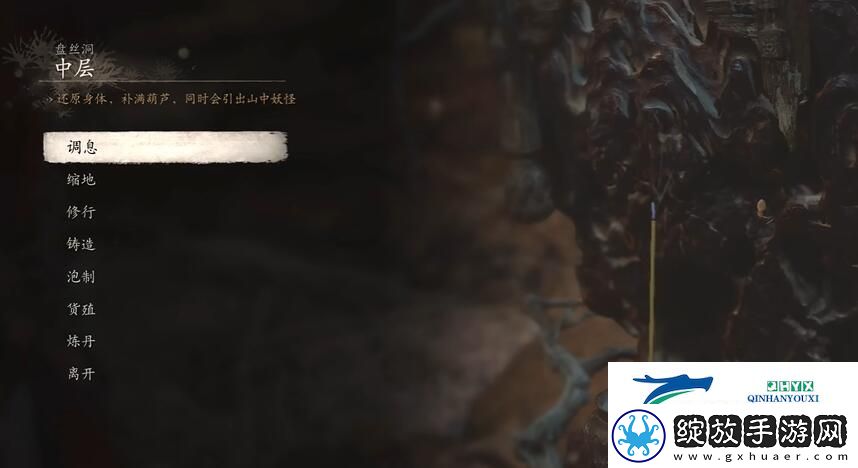 黑神话悟空巧线死结四十七难成就怎么做