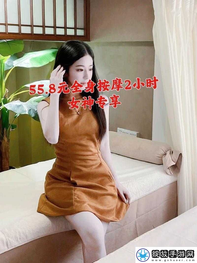 福利体验试看
