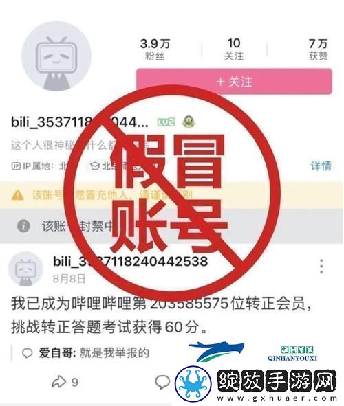 夜里18款禁用b站