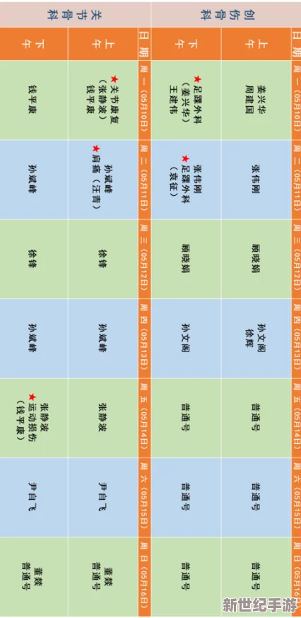 斗魂手游5月16日10时新服震撼开启