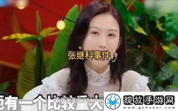 吃瓜网站