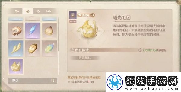 无限暖暖稀有材料获取位置