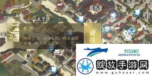 逆水寒手游丐亦有道奇遇怎么做