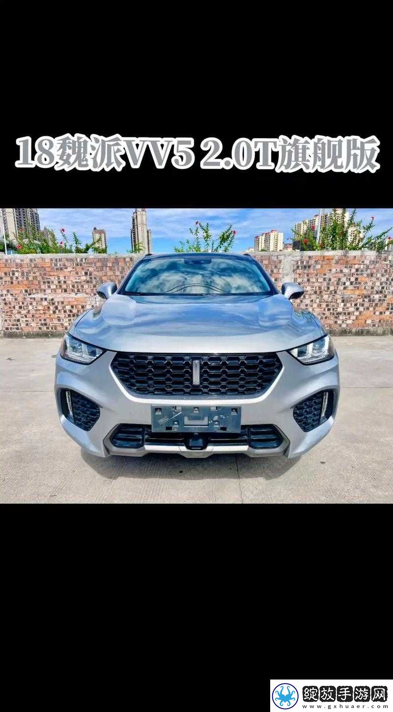 weyvv5