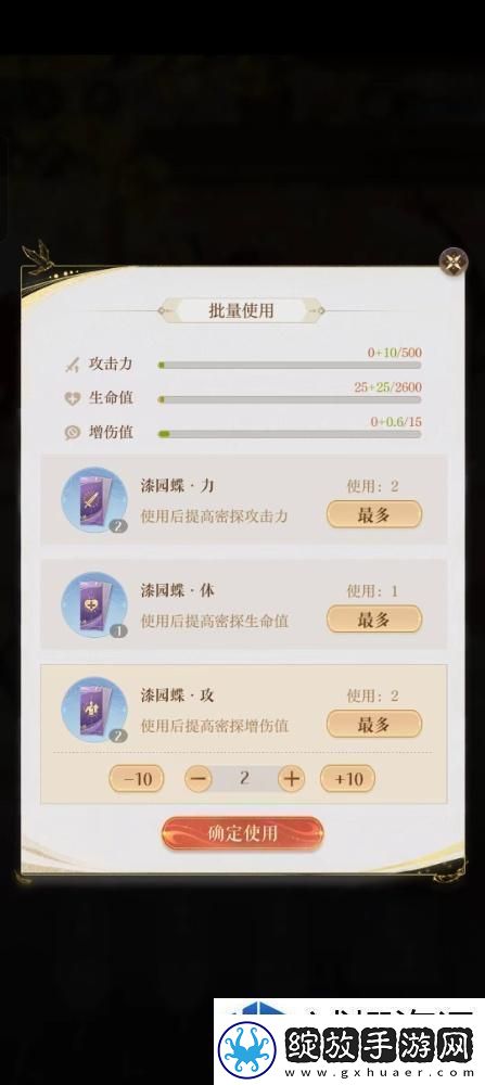 思路定乾坤