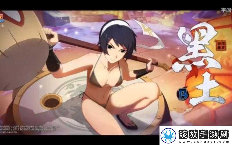 四代土影黑土的内裤什么颜色的