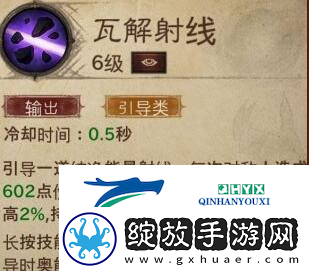 暗黑破坏神