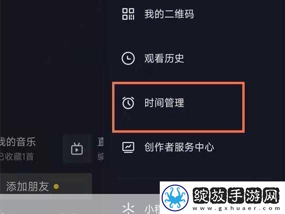 抖音内存占用大揭秘