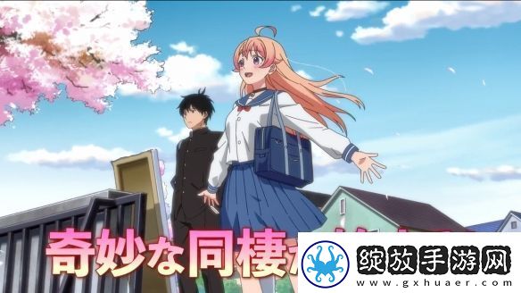 漫改TV动画魔女与使魔第一弹PV