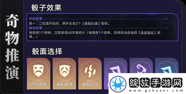 崩坏星穹铁道1.6黄金与机械新增成就有哪些新增成就快速获得攻略