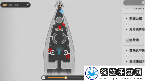 崩坏星穹铁道2.3晖长石号全书籍收集位置