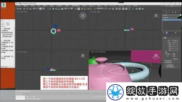 3DMAX9喷射2D3D8永久免费进入