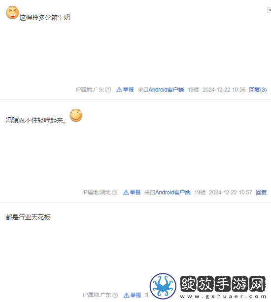 黑神话登央视视频封面