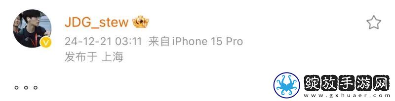 发生什么事了
