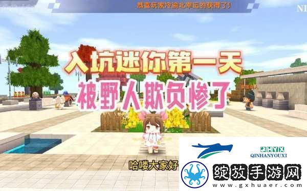 迷你世界存档误删