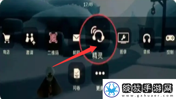 光遇肯德基联动礼包码兑换方法介绍