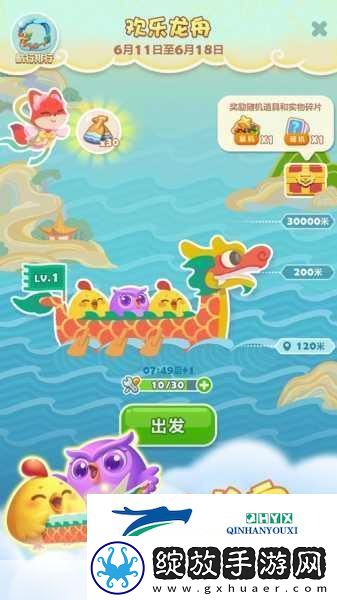 悠悠合成