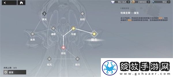 深空之眼奥西里斯刻印神格怎么搭配
