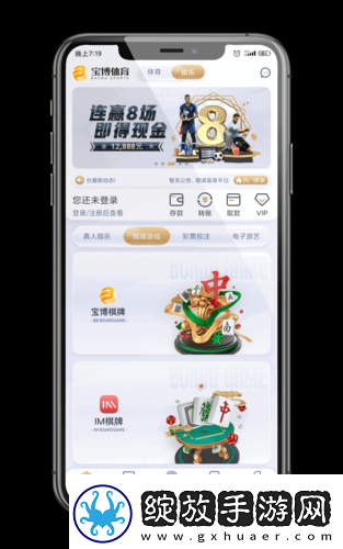 剧烈运动扑克站免费畅享极致运动游戏体验
