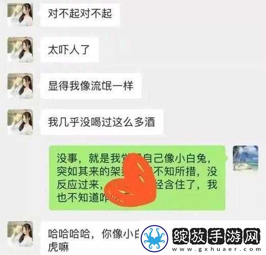 张津瑜第二段曝光